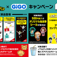 ヒロアカ」特大オールマイト、見えちゃう葉隠透フィギュア!? GiGO
