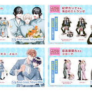 史上最大級のBLイベント「Boys Love Tokyo 2026」会場グッズが明らかに