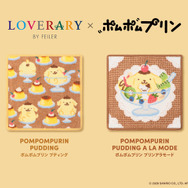 サンリオ」ポムポムプリンのハンカチやポーチが可愛すぎる♪ コラボ