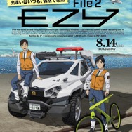 h*m様 機動警察パトレイバー　セル画その２ 機動警察パトレイバーEZY」ドタバタな特車二課の日常が詰まった“File 2