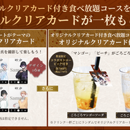 シクフォニ」と“お忍びデート”!? しゃぶしゃぶ温野菜コラボ開催