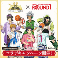 大成功！「KING OF PRISM」×ラウンドワンがコラボ♪ シンやヒロの描き