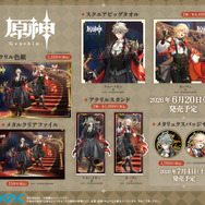 d*4様 原神 アルハイゼン カーヴェ KFC コラボ アニメイト 特典 セット 原神」アルハイゼン＆カーヴェと一緒にチキンを食べよう♪ KFCコラボ第