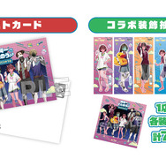 ミルサブ 極楽湯 まとめ売り 銀河特急 ミルキー☆サブウェイ×極楽湯