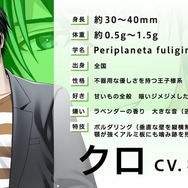 声優・梶裕貴が“1人4役”で恋愛シュミレーションゲームに!? アース製薬