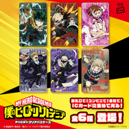 デクは“SMASH!”、爆轟は“BOOM!”「ヒロアカ」ピッとかざすとピカッと