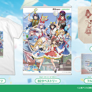 東方Project」がよみうりランドとコラボ！ 限定グッズやアトラクション
