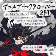 ブラッククローバー」2nd Season、26年10月放送決定！種村監督続投