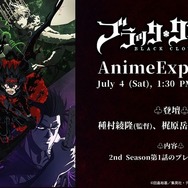 ブラッククローバー」2nd Season、26年10月放送決定！種村監督続投