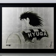 金の日向小次郎!? 「キャプテン翼」日向小次郎を描いた