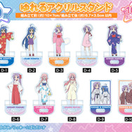 アニメ「らき☆すた」グッズが目白押し☆ オンラインくじ vol.2が販売