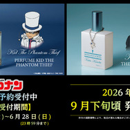 名探偵コナン」キッド＆黒羽快斗の香水が待望の再販決定!! チャーム