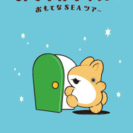 おでかけ子ザメ展」見どころは？ 録り下ろしボイスや描き下ろしグッズ