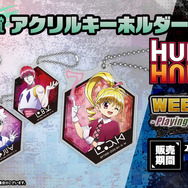 ゴン、キルア、ビスケ、ヒソカが描き下ろし！ 「HUNTER×HUNTER」“G.I.