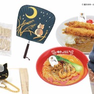 夏目友人帳」ニャンコ先生づくしで注目♪ 限定パケ熊本銘菓や来民渋