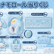 シナモロールのネコミミヘッドホン姿がかわいい♪ 光るヘッドホンや