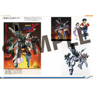 月は出ているか？”「ガンダムX」30周年の節目に制作資料を集めた書籍が