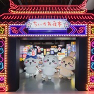 ちいかわ」うさぎがタピオカに!? 麻雀セットもグッズに♪ 台湾限定