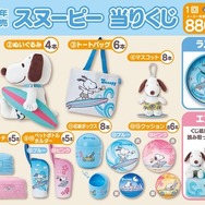 スヌーピーとサーフィン♪ 「スヌーピー」夏デザインの当りくじ登場
