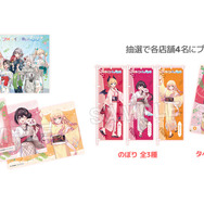 ホロライブ」癒月ちょこ、AZKi、桃鈴ねねの描き下ろしグッズ登場&香り