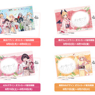ホロライブ」癒月ちょこ、AZKi、桃鈴ねねの描き下ろしグッズ登場&香り