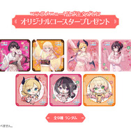 ホロライブ」癒月ちょこ、AZKi、桃鈴ねねの描き下ろしグッズ登場&香り