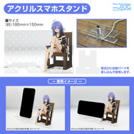 ロキシー師匠がいっぱい！「無職転生」タンブラー、スマホスタンドなど