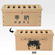 東方Project」の一番くじが登場よ！霊夢や魔理沙が“ちょこのっこ