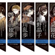 武装探偵社＆ポートマフィアが勢ぞろい！ 『文豪ストレイドッグス』の