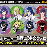 BLEACH アニメイトカフェ コロッタ Bグループ 虚化 黒崎一護 BLEACH」黒崎一護、平子真子、日番谷冬獅郎らをパン＆ドリンクで表現