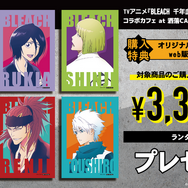 BLEACH」黒崎一護、平子真子、日番谷冬獅郎らをパン＆ドリンクで表現