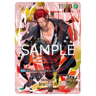 ルフィ、シャンクス、五老星…「ONE PIECEカードゲーム」プロモカード9