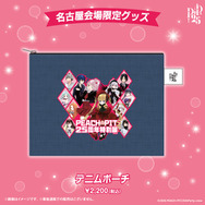 しゅごキャラ！」「ローゼンメイデン」を生んだPEACH-PITの特別展が