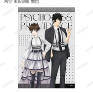 私が、先生を事件に巻き込んだ”「PSYCHO-PASS」常守朱、狡噛慎也ら4名