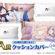SSSS.GRIDMAN 新条アカネ クッションカバー オンラインくじ A賞 六花＆アカネと添い寝できるクッション!? 「SSSS.GRIDMAN」“あったかも