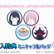 六花＆アカネと添い寝できるクッション!? 「SSSS.GRIDMAN」“あったかも