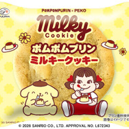 ポムポムプリン×「不二家」ペコちゃんがコラボ♪ 「ポムポムプリングミ