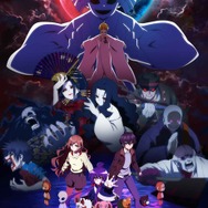 ダークギャザリング」第2期は2027年放送！公式サイトにも異変!?…霊が
