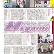 やはり俺の青春ラブコメはまちがっている。完』完結記念 由比ヶ