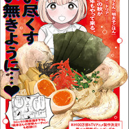 TVアニメ化決定！ 『ドカ食いダイスキ！もちづきさん』＆『ぼくの好き
