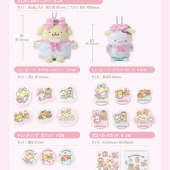 サンリオ」ポムポムプリンがおともだちといちご摘み&パーティー