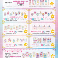 名探偵プリキュア！」あんなの湯、みくるの湯でバスタイムパーティ