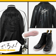 ぼざろ」廣井きくりになれるスカジャン!? 結束バンドのライダース