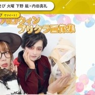 下野紘と内田真礼が吸血鬼＆メガネ魔女コス披露！ ファン「ふたりとも