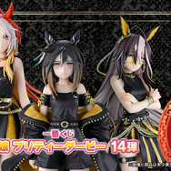 金のゴルシ像がD賞に!?「ウマ娘」一番くじにGOLD WEEK姿のステイ
