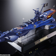 宇宙海賊キャプテンハーロック」アルカディア号、超合金魂で初 宇宙海賊キャプテンハーロック」アルカディア号、超合金魂で初