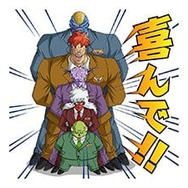 ドラゴンボールの新作LINE スタンプ夏限定!!「ドラゴンボール 夏休み