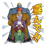 ドラゴンボール - 一休代理 ドラゴンボールの新作LINE スタンプ夏限定!!「ドラゴンボール