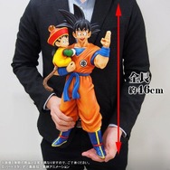 ドラゴンボールZ」孫悟飯＆悟飯、“全長46センチ”の大ボリューム