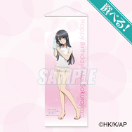 青ブタ」桜島麻衣バースデー記念オンラインくじ登場！ セクシーバニー